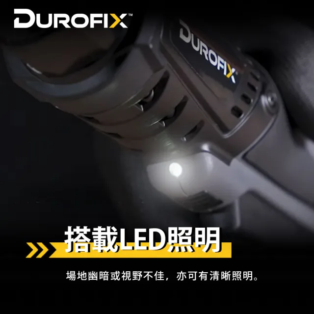 【Durofix 德克斯】台灣製 2/8 二分 無刷電動棘輪扳手 RW1221-2(電動扳手/汽修扳手/引擎扳手/機車扳手)