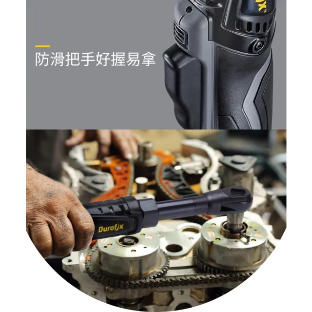 【Durofix 德克斯】台灣製 2/8 二分 無刷電動棘輪扳手 RW1221-2(電動扳手/汽修扳手/引擎扳手/機車扳手)