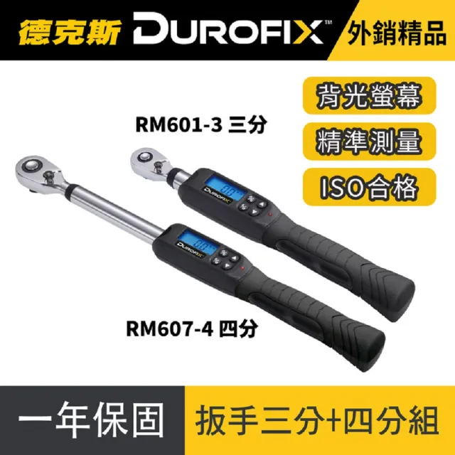 【2026】電動扳手推薦｜10款高評價人氣品牌排行榜 | BALIMAN情報局