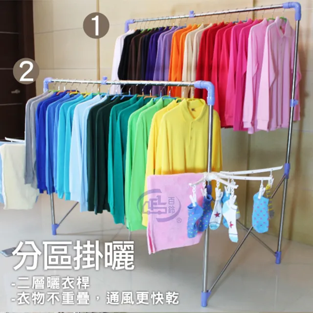 【百鈴】衣立不倒二代多用途曬衣架-豪華組(曬衣架/掛衣架/室內衣架/移動曬衣架/棉被架/毛巾架)