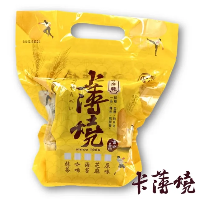 【一品名】卡薄燒410g 任選4包(原味/芝麻/海苔/咖啡)