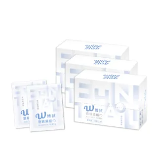 【CSD 中衛】W博拭 酒精濕紙巾-3盒入(30包/盒)
