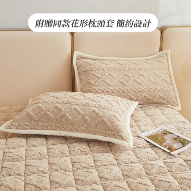 【寢聚 Sleep Club】買一送一 塔芙絨床墊枕套組-單人/雙人/加大任選(法蘭絨 保暖墊 床墊 軟床墊 床包 暖墊)