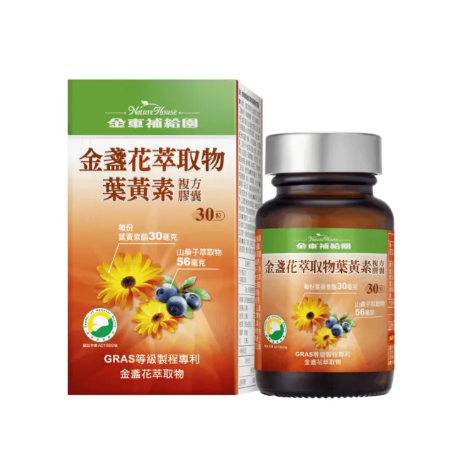 【金車補給園】金盞花萃取物葉黃素複方膠囊(30粒)