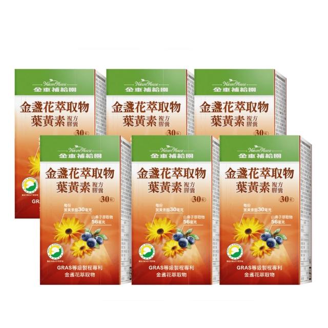 【金車補給園】金盞花萃取物葉黃素複方膠囊(6瓶共180粒)