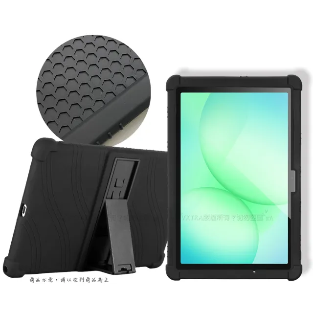 【VXTRA】三星 Galaxy Tab A11+ 11吋 全包覆矽膠防摔支架軟套 保護套-黑