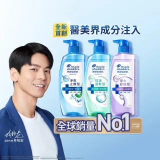 【海倫仙度絲】新上市! 頭皮護理洗髮露/洗髮精650g 3入組(醫美界成分注入  頭皮肌底瓶)