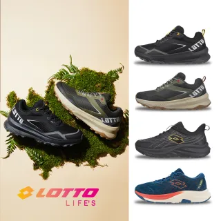 【LOTTO】男鞋 多功能野徑徒步鞋/防潑水越野跑鞋(多款任選)