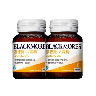 【澳佳寶】大蒜精 2入組(共180顆 大蒜素)