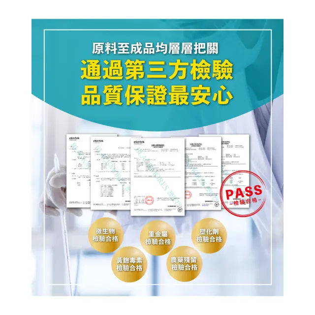 【BLACKMORES 澳佳寶】大蒜精 2入組(共180顆 大蒜素)