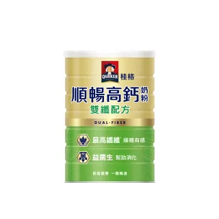 【QUAKER桂格】順暢高鈣奶粉1500gX1罐(最高纖維 每天2杯)