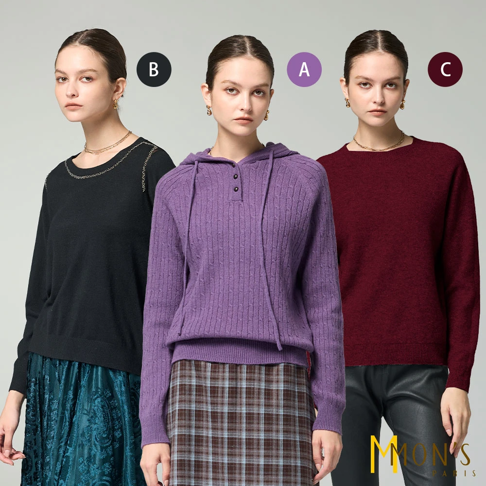 MON’S精紡純羊毛針織上衣 MON’S精紡純羊毛針織上衣,3款任選)