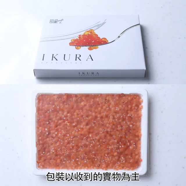 【築地一番鮮】日本｜原裝醬油漬｜鮭魚卵250g｜4盒(250g/盒)