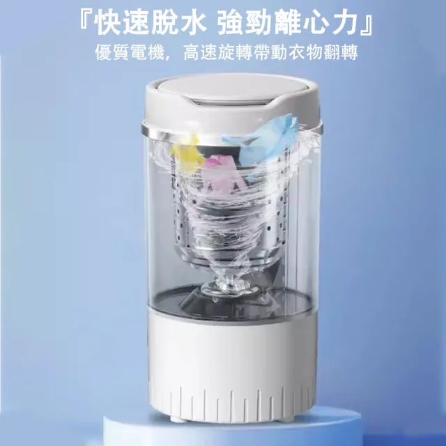 【宅造印象】5KG迷你單脫水機 小型甩乾桶 宿舍租屋專用 靜音快脫輕巧不占空間