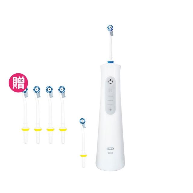 【Oral-B 歐樂B】手持高效活氧沖牙機MDH20+4噴嘴