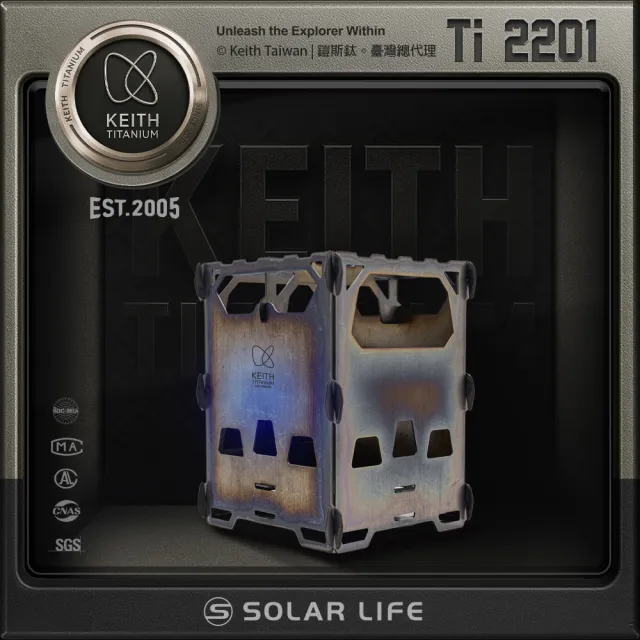 【Keith】鎧斯鈦極輕量柴火爐 / Ti2201(純鈦柴火爐 鈦合金焚火台 卡片式柴爐 戶外露營火爐)