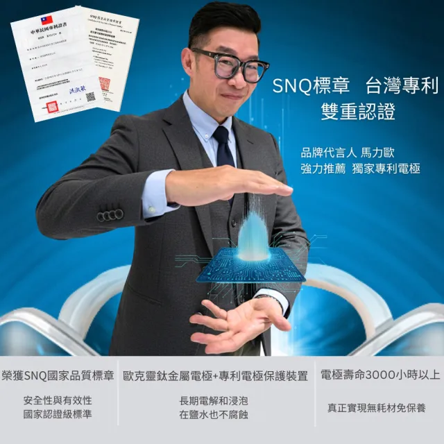 【Allclean歐克靈】居家型500ml次氯酸抗菌清潔液製造機(原廠指定直營)