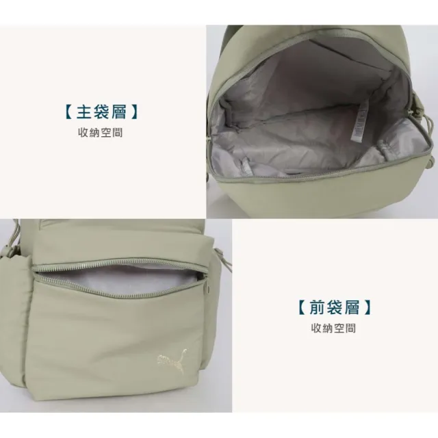 【PUMA】HER SMALL後背包-雙肩包 肩背包 旅行包(09171402)