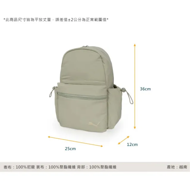 【PUMA】HER SMALL後背包-雙肩包 肩背包 旅行包(09171402)