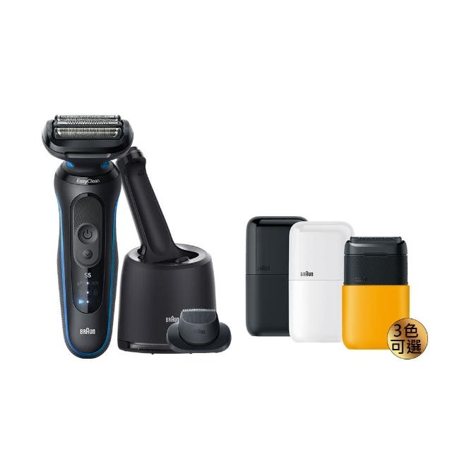 【德國百靈BRAUN】智能變速 5系列PRO免拆快洗電動刮鬍刀/電鬍刀 52-B7200cc+子彈口袋電動刮鬍刀(獨家組合)