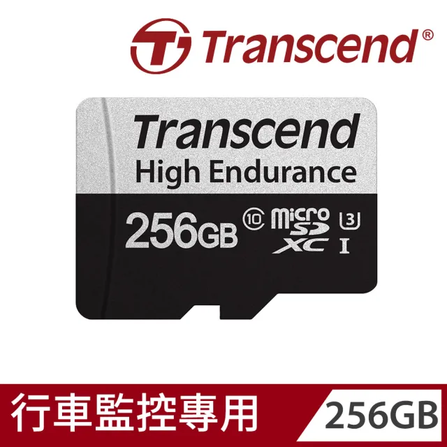 【Transcend 創見】USD350V High Endurance microSDXC UHS-I U3 256GB 行車記錄器/監控專用記憶卡(附轉卡)
