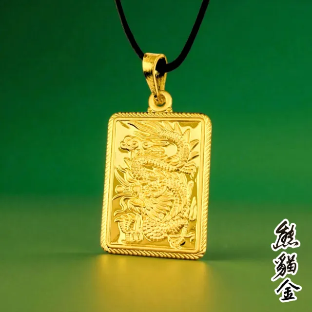 黃金墜飾盤龍御牌2.03錢附贈皮繩(黃金墜飾)