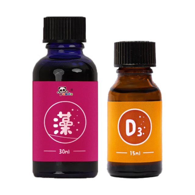 維生素d3滴液