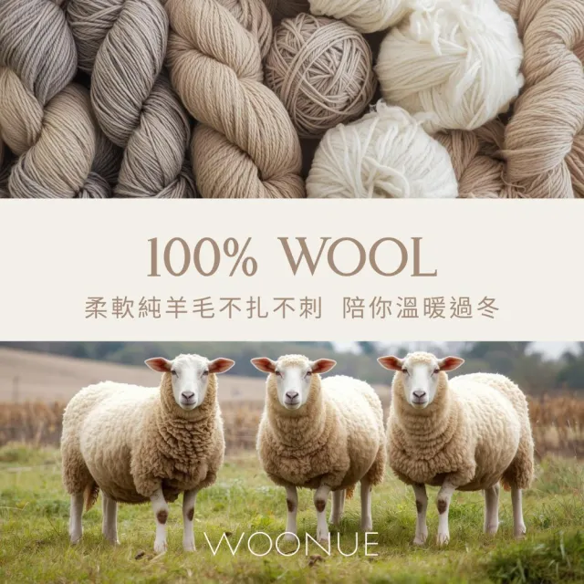 WOONUE】100%純羊毛澳洲超柔純羊毛圍巾披肩格紋圍巾黑白粉灰(生日禮物