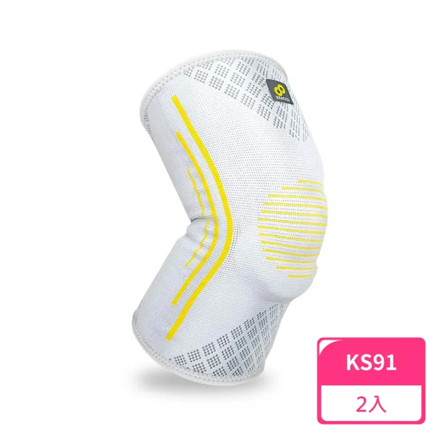 【Bracoo 奔酷】膝部套筒入門護具 KS91；2入(護具 護膝 膝蓋護具)