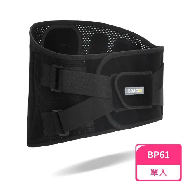 【Bracoo 奔酷】腰部中等仿生骨曲線護具 BP61(護具 護腰 腰部護具)