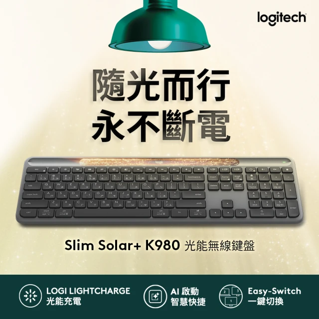 logitech鍵盤