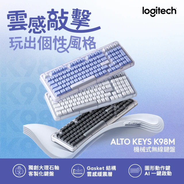 logitech鍵盤