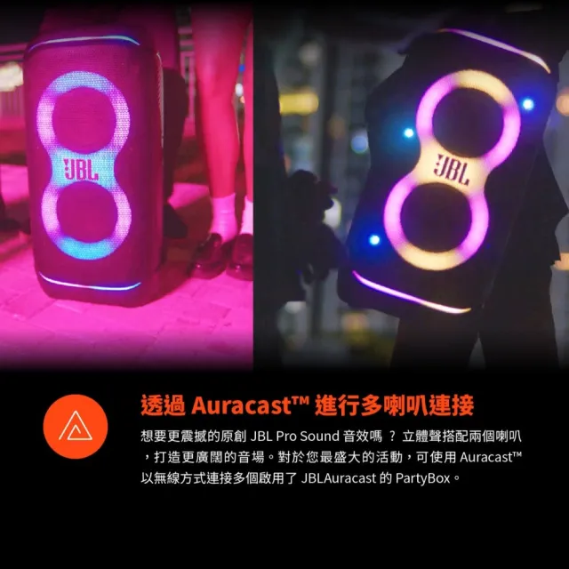【金嗓】SuperSong700+ 攜帶式KTV點歌機(標準版+JBL Partybox320燈光派對可攜式擴音喇叭/音響設備)