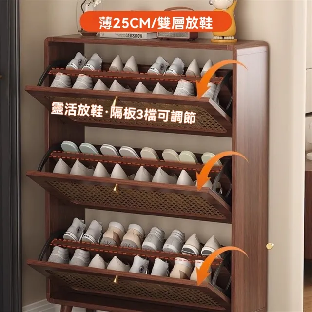 【新川】藤編超薄三門翻斗鞋櫃60CM 入戶門窄門鞋櫃(超薄25CM鞋櫃 掀門鞋櫃 收納櫃 儲物櫃)