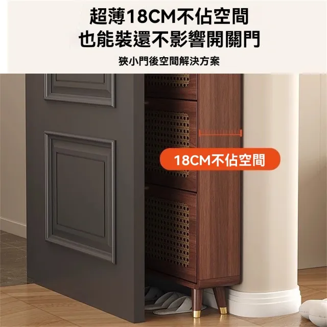 【新川】藤編超薄三門翻斗鞋櫃60CM 入戶門窄門鞋櫃(超薄25CM鞋櫃 掀門鞋櫃 收納櫃 儲物櫃)