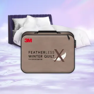 【3M】可水洗科技羽絨冬被-雙人