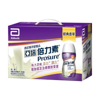 【亞培】倍力素癌症專用即飲禮盒220ml x8入(魚油EPA、低脂高熱量、優蛋白)