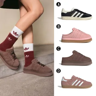 【adidas 愛迪達】休閒鞋 運動鞋 女鞋 Campus 00S WTR 男女 A-JQ8385 B-JR3238 C-JR3731 精選四款