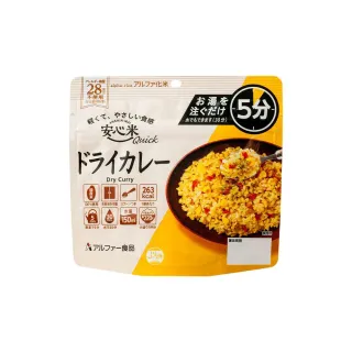 【喜康瑞】快食飯系列-咖哩炒飯(5年保存食 即食飯 防災食品 防災包必備 地震 颱風 露營 野炊)