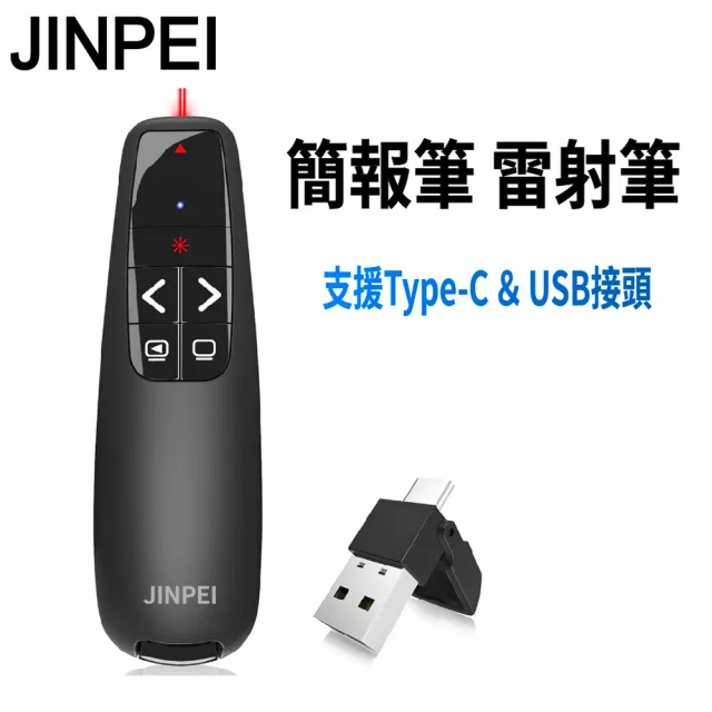 【2026】雷射筆推薦｜10款高評價人氣品牌排行榜 | BALIMAN情報局