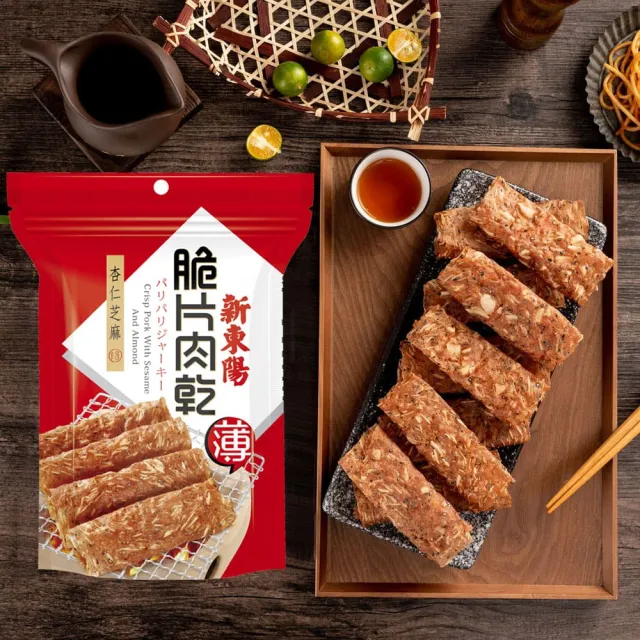 【新東陽】脆片肉乾任4包(75g/包;櫻花蝦/杏仁芝麻)