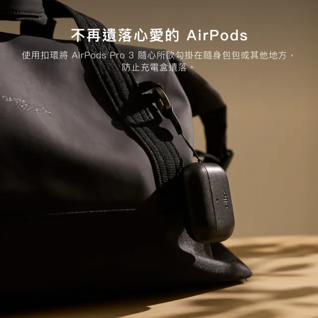 【alto 奧沰】AirPods Pro 3 皮革保護套(真皮 附掛繩 支援無線充電)