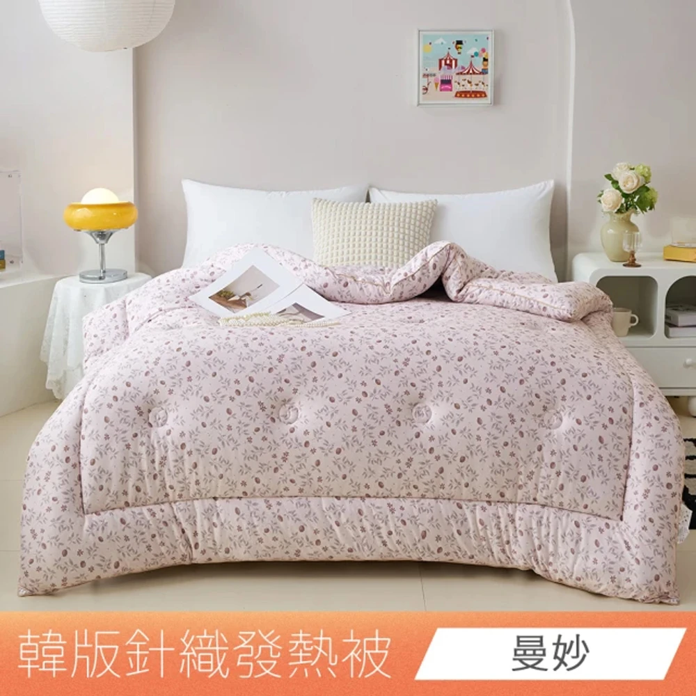 日禾家居石墨烯發熱水洗冬被 日禾家居買一送一 韓國針織石墨烯發熱水洗冬被3KG,雙人180X210cm)