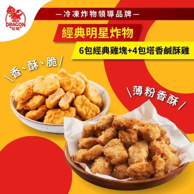 【2026】醉雞推薦｜10款高評價人氣品牌排行榜 | 好吃美食的八里人