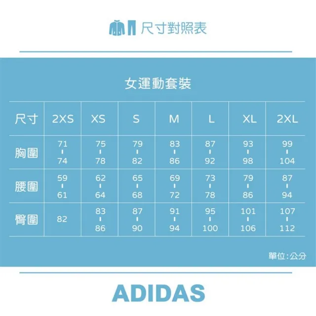 【adidas 愛迪達】運動套裝 外套+褲子  M 3S FT TT TS 男女 A-JC5375 B-JD4475 C-JI8873 D-JI8876 精選四款