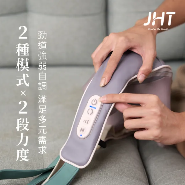 【JHT】6D舒鬆肩頸按摩器 K-1610(肩頸斜方肌按摩/肩頸熱敷)