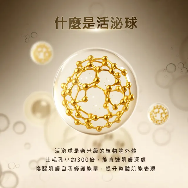 【Neogence 霓淨思】舊版 超未來外泌體時空精華30ml