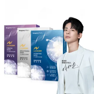 【Neogence 霓淨思】外泌體面膜系列面膜4片/盒-2入(款式任選)