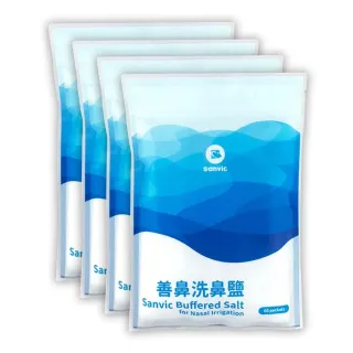 【善鼻】善維 洗鼻鹽 60包/袋 4袋組(共240包 耳鼻喉科醫師專業調配)