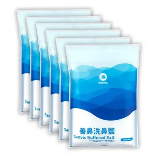 【善鼻】善維 洗鼻鹽 60包/袋 6袋組(共360包 耳鼻喉科醫師專業調配)